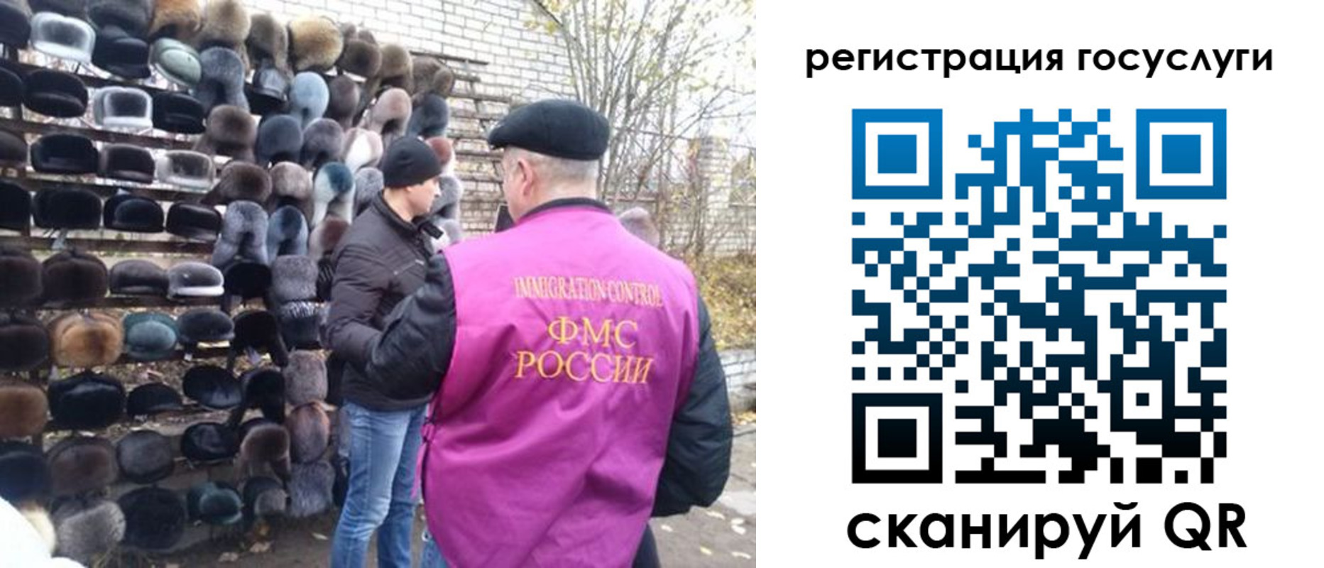 где прописаться в Павлово