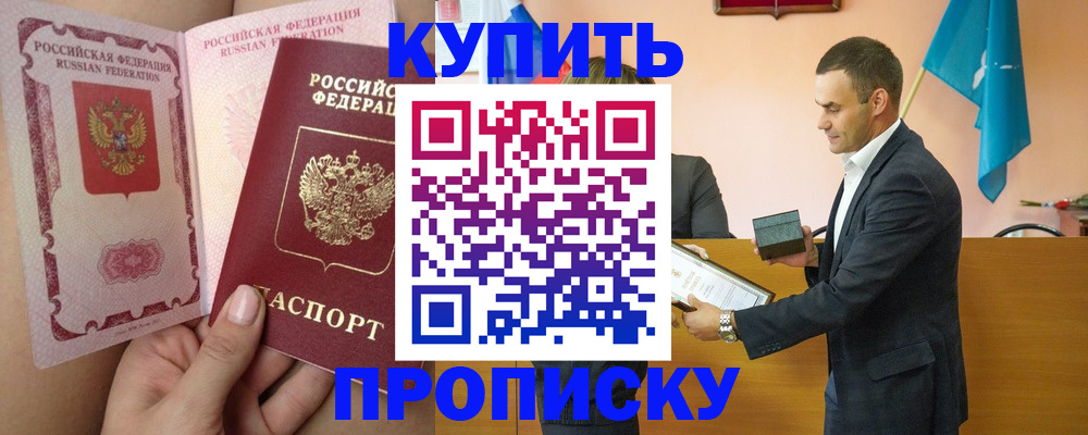 найти адрес прописки в Павлово