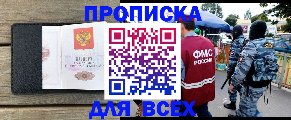 форма 3 в Павлово